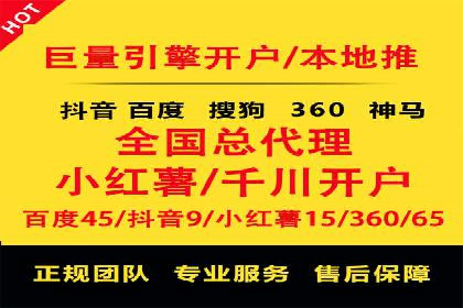 百度竞价托管运营优化技巧解析